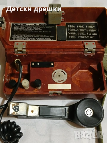 Продават се военни полеви телефони ТАП 77, снимка 3 - Антикварни и старинни предмети - 53211542