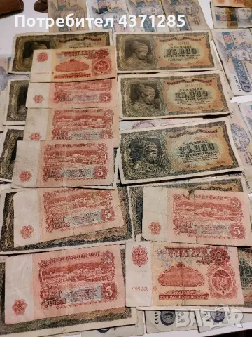 лот банкноти български 73 бр различни 