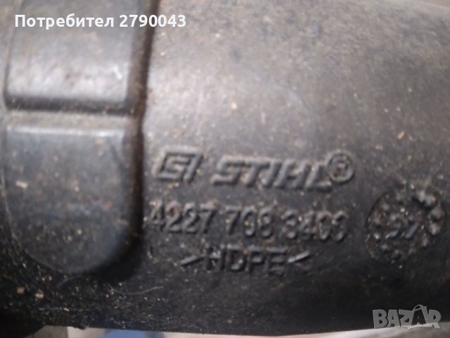 Листоиздухвач STIHL, снимка 7 - Компресори - 38518426