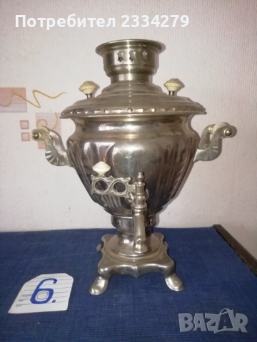 Стари самовари от различни години. , снимка 16 - Антикварни и старинни предмети - 51988799