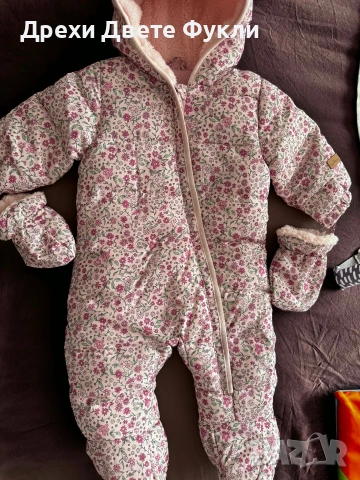 Зимен космонавт