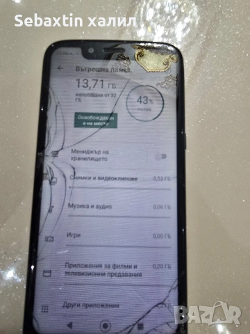 Телефони за Части, снимка 13 - Резервни части за телефони - 53468333