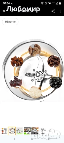 мелница от неръждаема стомана Подправки Билки Зърнени храни за смилане на царевично брашно 150g , снимка 8 - Аксесоари за кухня - 50753668