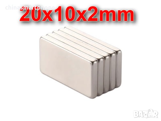 Магнит за отключване на АЛАРМИ 16000 (гауса), снимка 18 - Други стоки за дома - 27776535