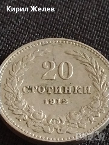 Стара монета 20 стотинки 1912г. Царство България Цар Фердинанд първи за КОЛЕКЦИОНЕРИ 42605, снимка 3 - Нумизматика и бонистика - 43878288