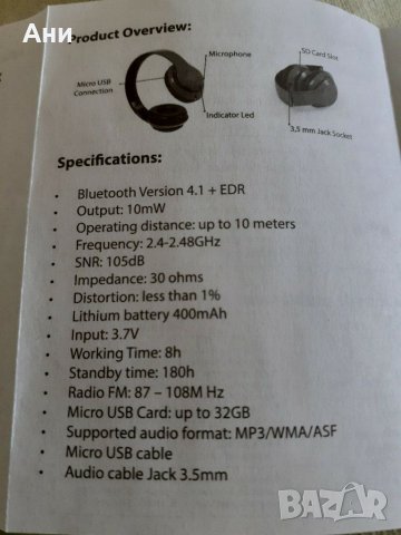 Слушалки headphones Legolax 5531, снимка 8 - Слушалки и портативни колонки - 28586286