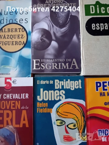 Испански книги, снимка 4 - Чуждоезиково обучение, речници - 51120047
