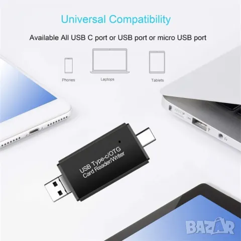 четец на карти  Micro SD/ SD USB 3.0 и Micro USB OTG за смартфони и лаптопи, снимка 2 - Други - 49318567