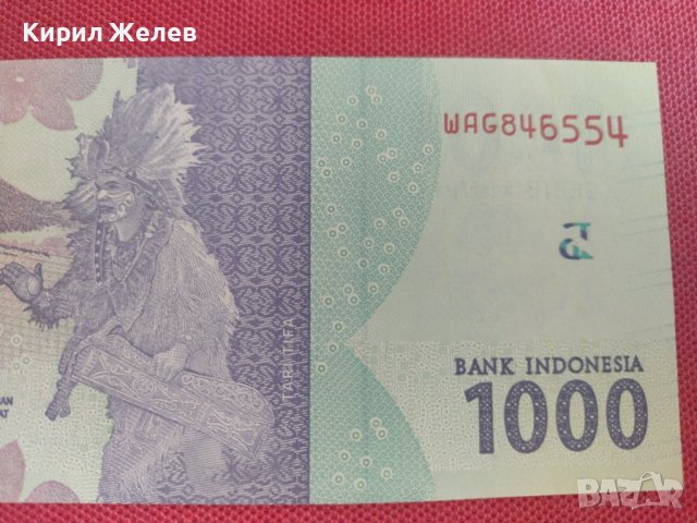 Интересна банкнота 1000 рупий ИНДОНЕЗИЯ перфектно състояние непрегъвана за колекция декорация 28366, снимка 7 - Нумизматика и бонистика - 37132581