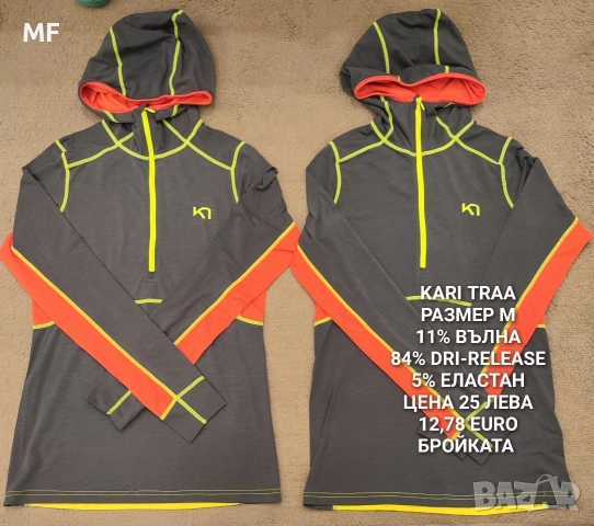 МЕРИНО ВЪЛНА ЗА ЖЕНИ , снимка 7 - Блузи с дълъг ръкав и пуловери - 52793881