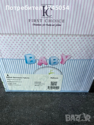 Бебешки спален комплект 100% бамбук, снимка 4 - Спално бельо и завивки - 53579921