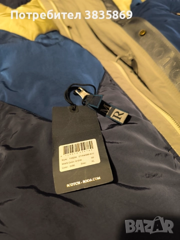 Двулицево зимно Яке!, снимка 4 - Якета - 52739505