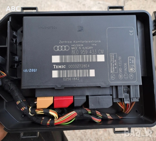 Комфорт модул Audi A4 B7 , снимка 2 - Части - 49262390