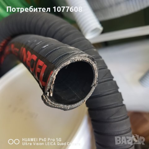 Маркуч за вашия дом, бизнес и вашата нова идея, снимка 1