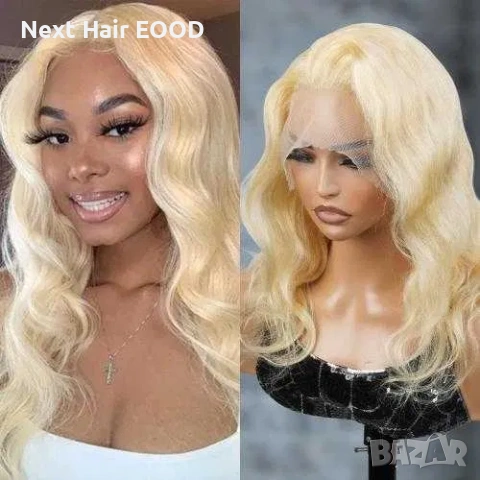 Естествена бразилска руса перука 55-60 см