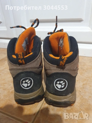 Детски обувки Jack Wolfskin размер 36