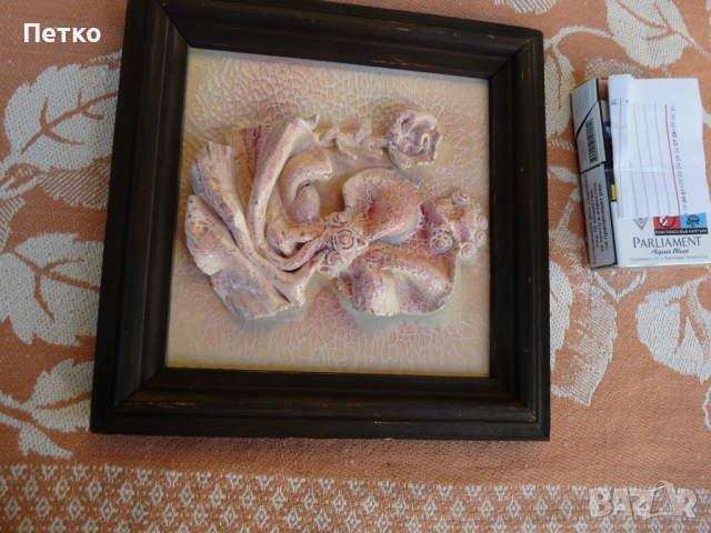 Руска Вълкова 1984 г  НРБ, снимка 4 - Антикварни и старинни предмети - 53131869