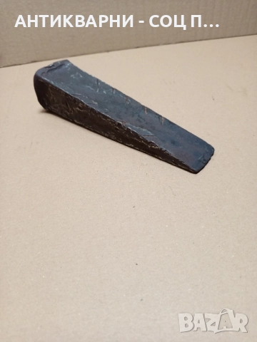 Соц Стар Ръчно Кован Клин За Цепене На Дърва Трупи Тегло 2.400кг., снимка 2 - Антикварни и старинни предмети - 52101922