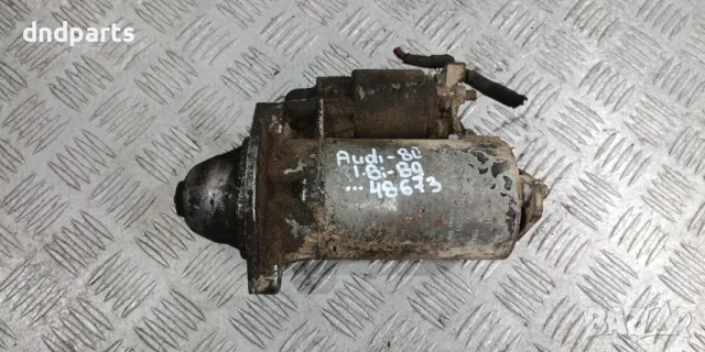 Стартер Audi 80 1.8i 1989г.	