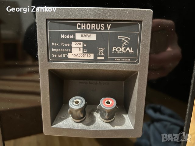 Focal Chorus V 826 W Special Edition, снимка 11 - Тонколони - 39123496