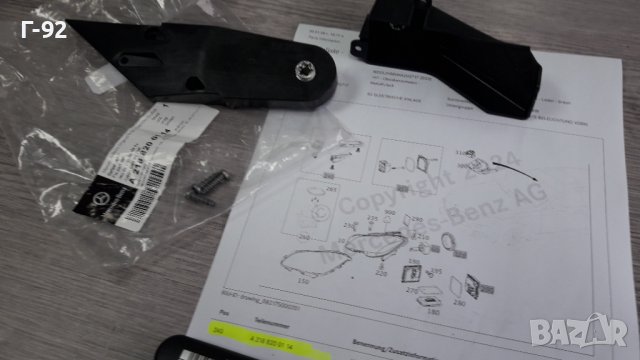 A2188200114**NEU**MERCEDES-BENZ**W218**CLS**РЕМОНТЕН КОМПЛЕКТ ЗА ФАР*, снимка 2 - Части - 43897145