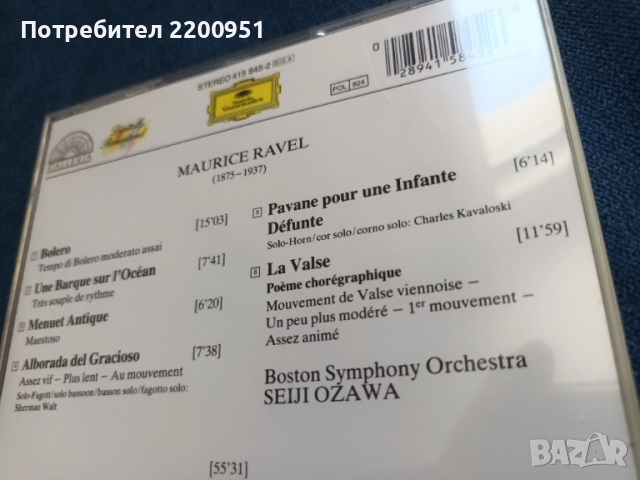 RAVEL-BOLERO, снимка 7 - CD дискове - 51746979