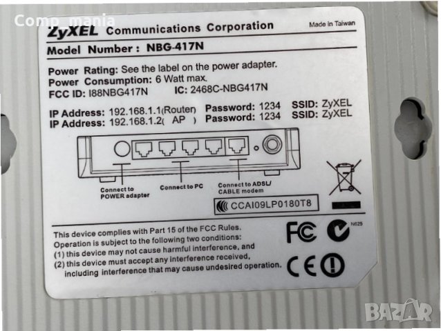 Рутер Zyxel NBG-417N, снимка 4 - Рутери - 32591916