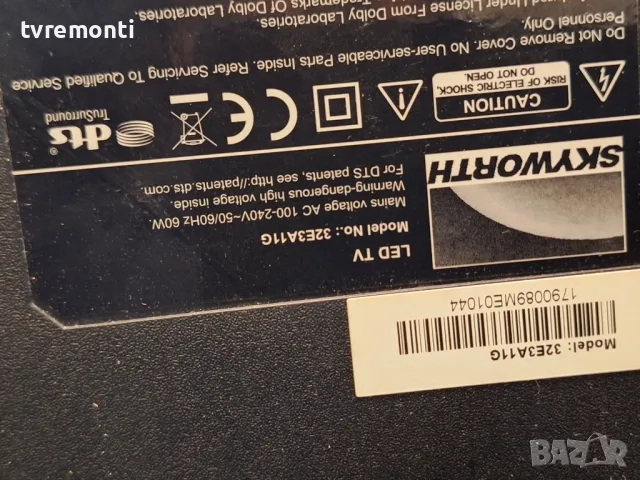 оригинална стойка КРАЧЕТА за телевизор SKYWORTH модел 32E2A11T, снимка 6 - Стойки, 3D очила, аксесоари - 47480672