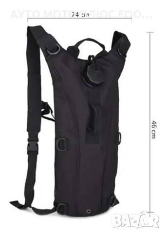 Раницата за хидратиране/резервоар за вода - 3 литра., снимка 5 - Аксесоари и консумативи - 53598462