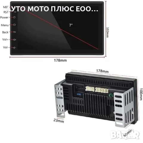 Универсална Мултимедия 7”Android, GPS, Камера, Bluetooth, WiFi, снимка 7 - Аксесоари и консумативи - 47655720