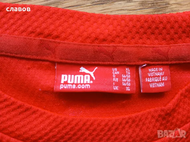 Оригинален потник ПУМА, снимка 2 - Тениски - 50125215