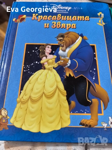 Книги прикази, снимка 4 - Детски книжки - 52770667