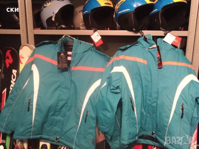 Детски ски якета , снимка 5 - Детски якета и елеци - 38793847