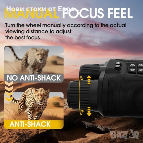 4К бинокъл за нощно виждане за възрастни с 3" HD екран, снимка 7 - Друга електроника - 52518257