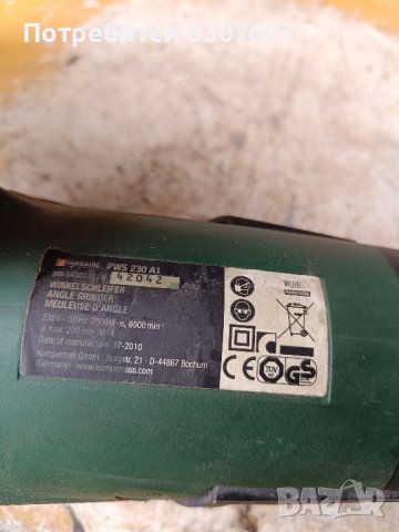 ъглошлайф голям Parkside 2368, снимка 3 - Други инструменти - 43551869