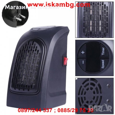 Отоплителен уред Rovus handy heater  код 1815, снимка 9 - Отоплителни печки - 26979850