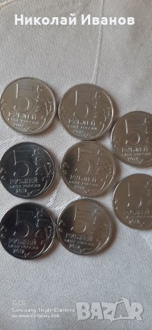 Въспоменателни руски монети