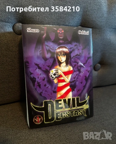 Манги Tokyo Ghoul,Assassination Classroom,Deadpool Samurai и др!, снимка 4 - Списания и комикси - 53582726