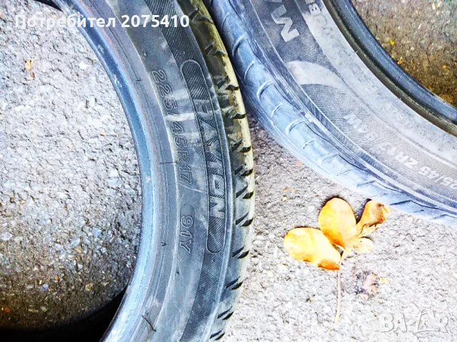 Гуми летни 225/45/17