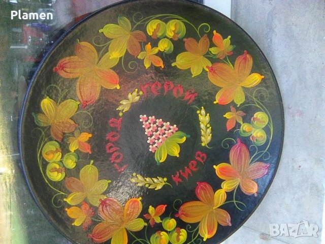 Чиния за стена сувенир хохлома Киев город герой, снимка 1 - Други ценни предмети - 37250197