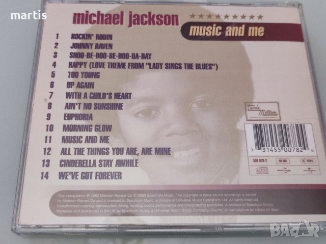 Michael Jackson , снимка 3 - CD дискове - 38002904