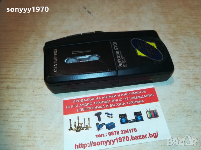 olimpus pearlcorder s701 france 2603211848, снимка 6 - MP3 и MP4 плеъри - 32303417