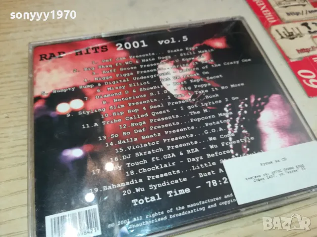 RAP HITS 2001 CD 1105251901, снимка 7 - CD дискове - 50244408