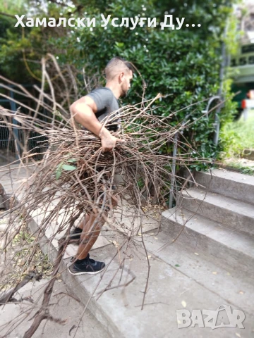 Хамали Дупница, снимка 12 - Хамалски услуги - 50627433