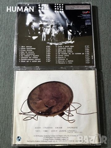 Силвия - LZ - Акага - Алегро - FSB , снимка 5 - CD дискове - 52774707