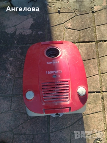 Прахосмукачка 