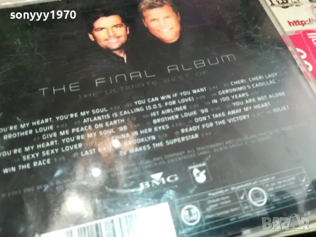 MODERN TALKING CD 2304251547, снимка 8 - CD дискове - 50006326