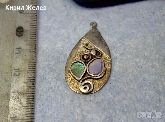 РАЗКОШЕН СРЕБЪРЕН МЕДАЛЬОН с КРАЛСКИ СЕДЕФ СРЕБРО ВИСОКА ПРОБА РЪЧНА РАБОТА ЧАСТ от КОМПЛЕКТ 47516, снимка 11 - Антикварни и старинни предмети - 49656415