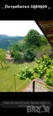 Къща с парцел с.Габровци