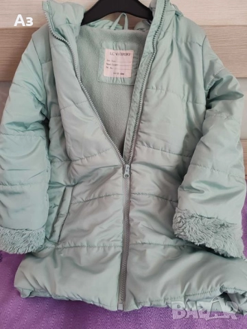 Якета за момиче различни размери 